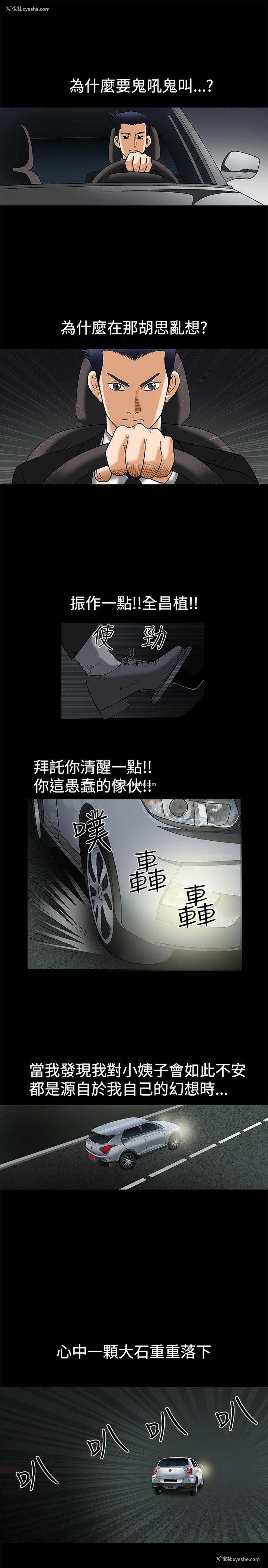 14P - 诱惑