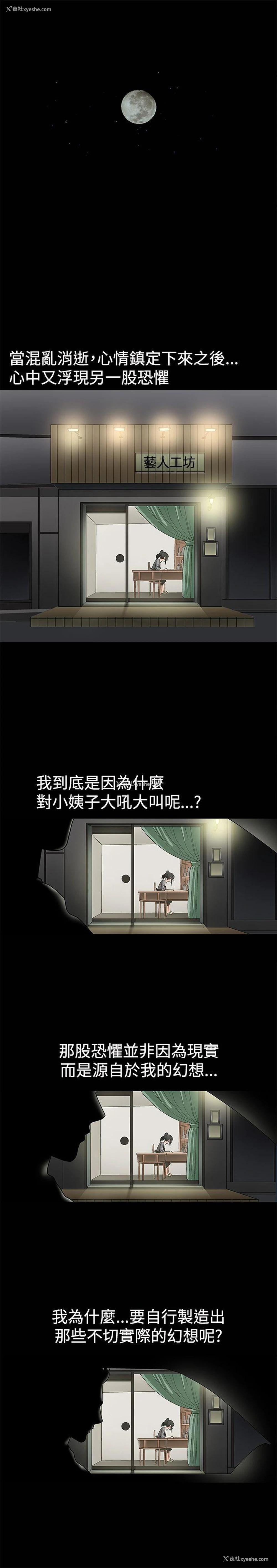 17P - 诱惑