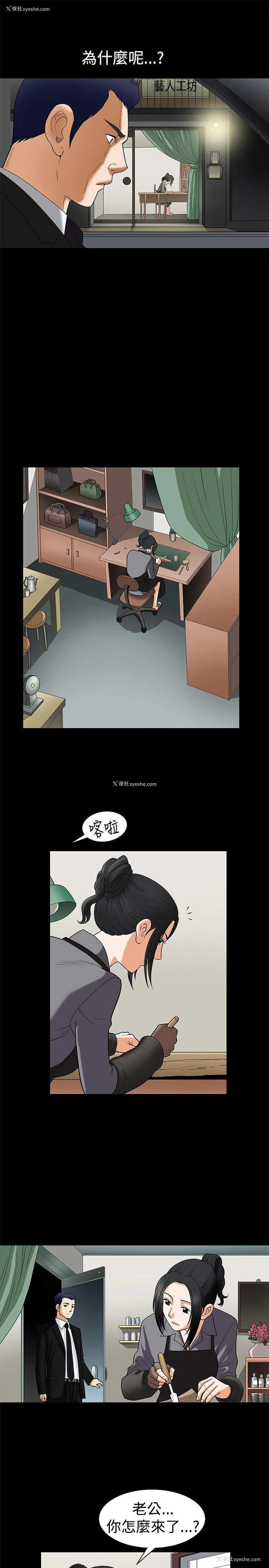 18P - 诱惑