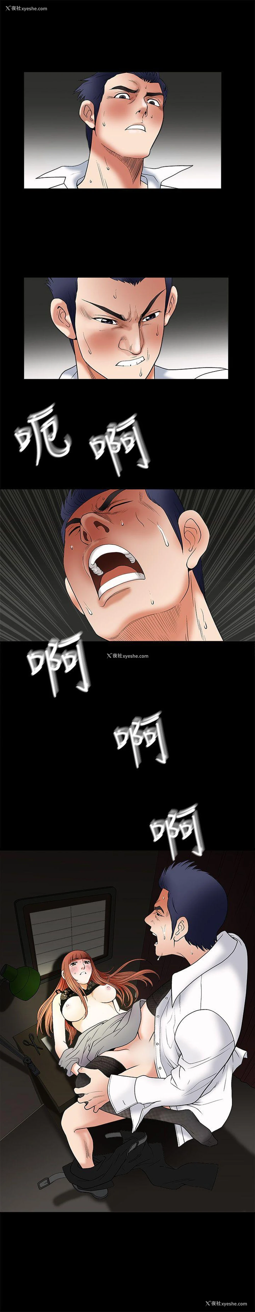 30P - 诱惑