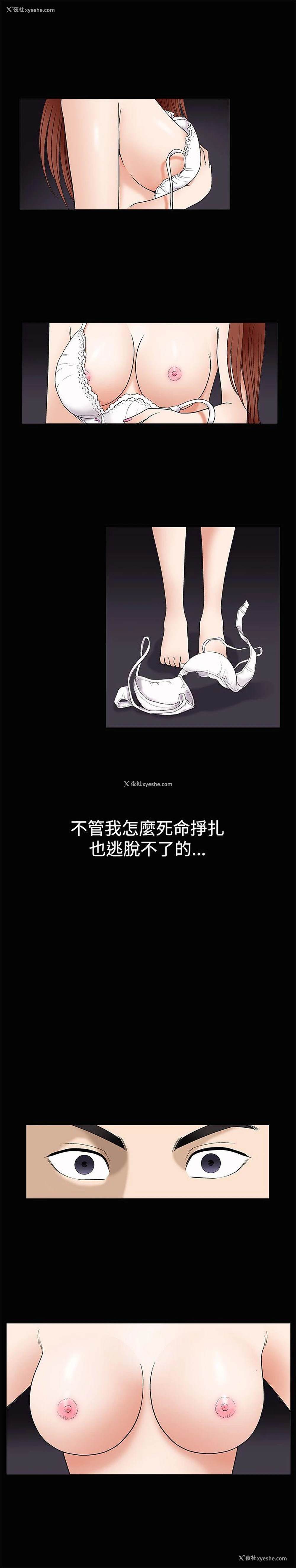 33P - 诱惑