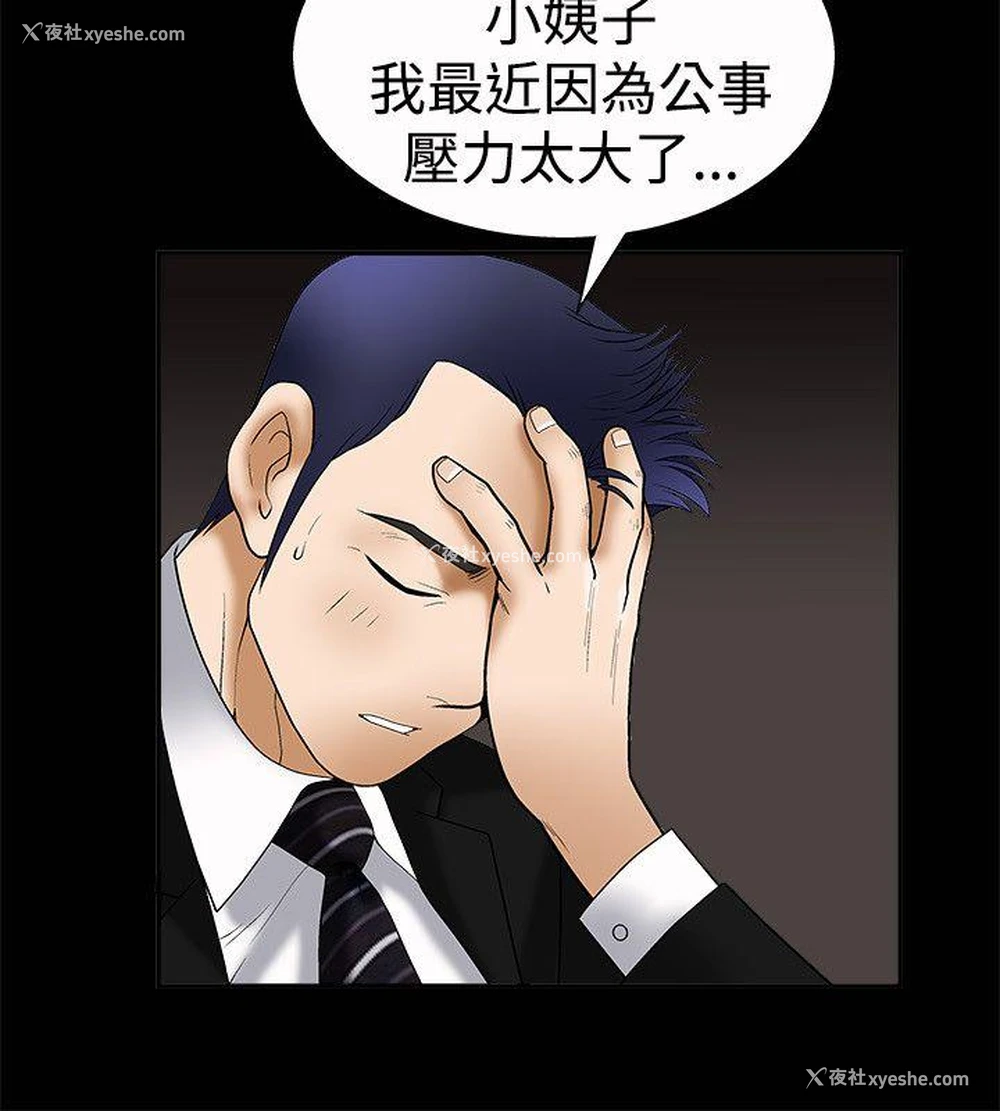 7P - 诱惑