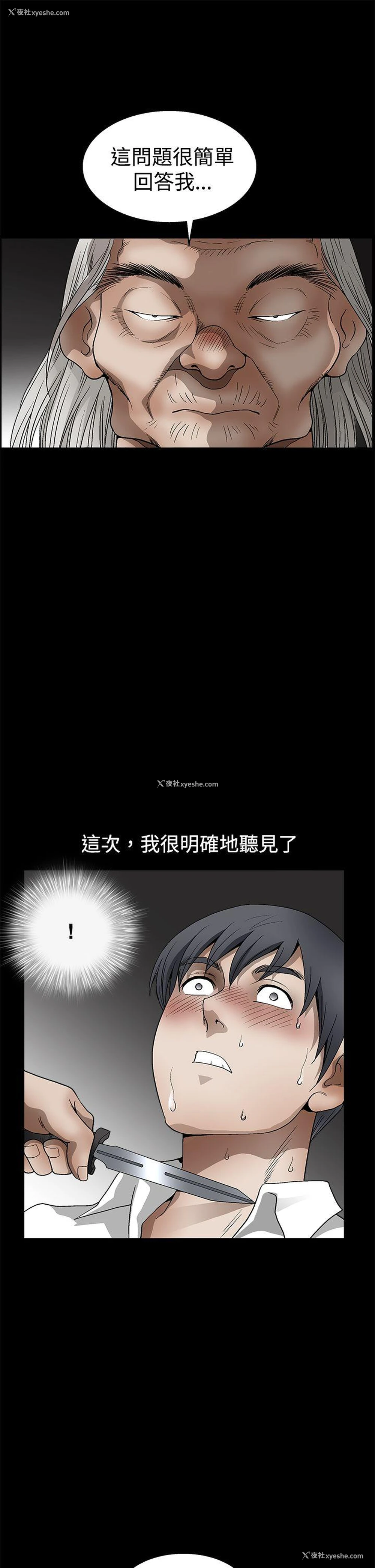 11P - 诱惑