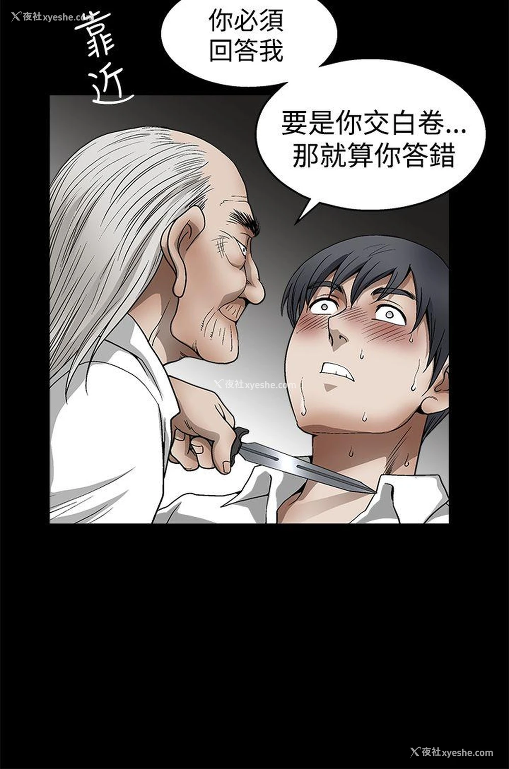 12P - 诱惑