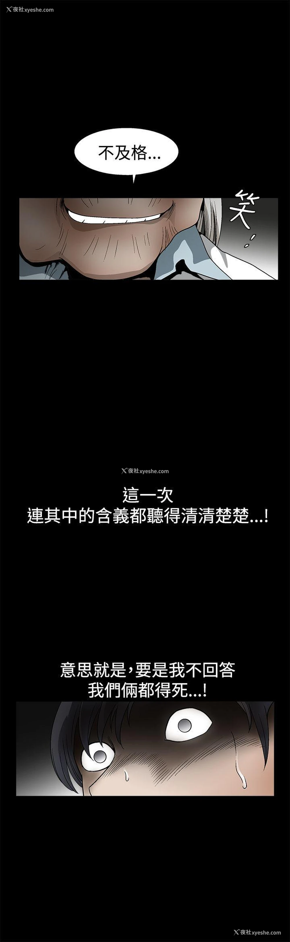 13P - 诱惑