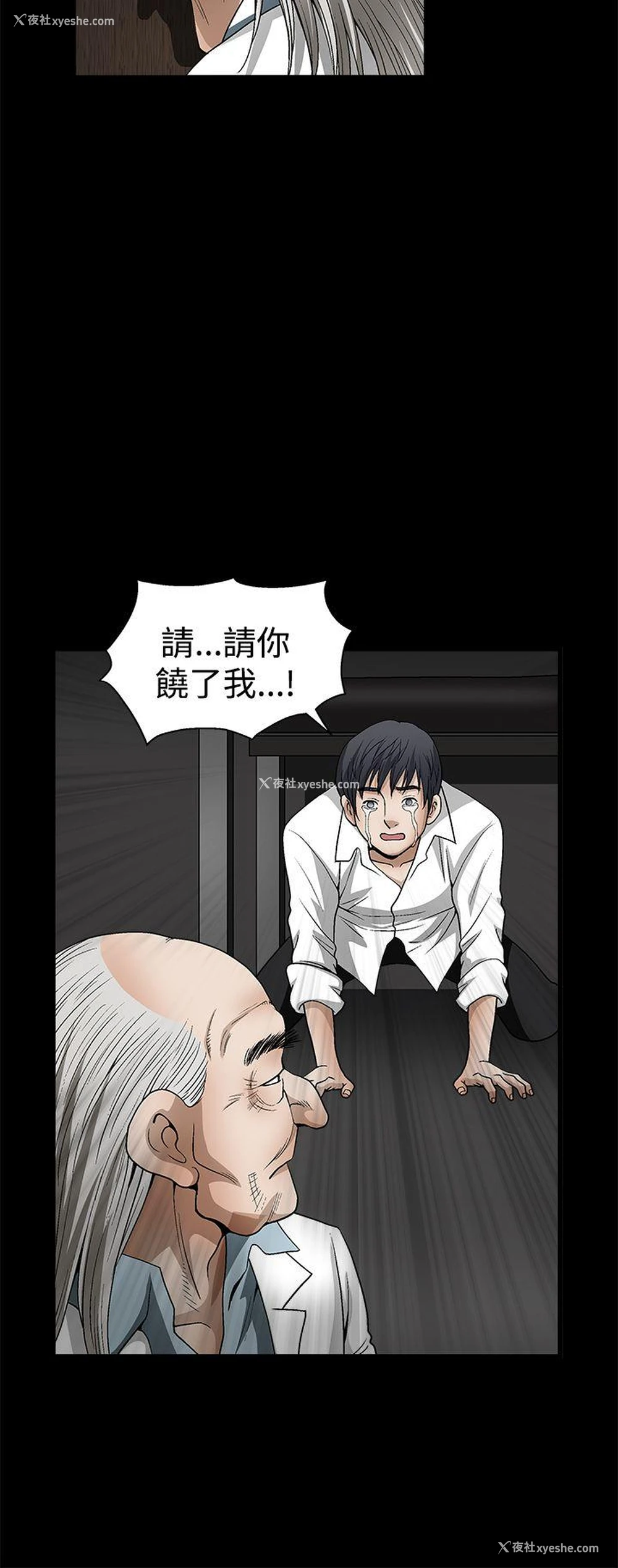 17P - 诱惑