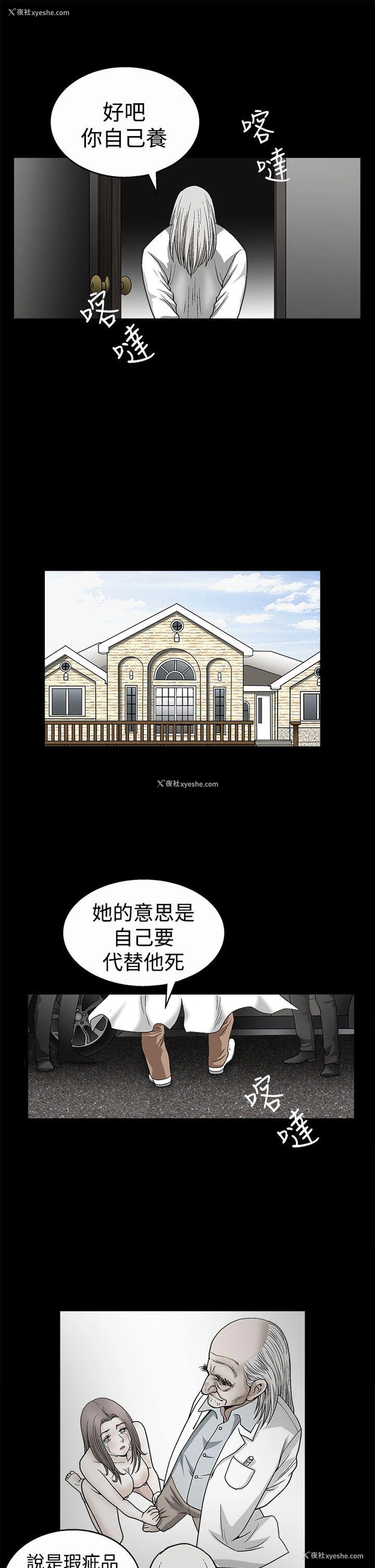 22P - 诱惑