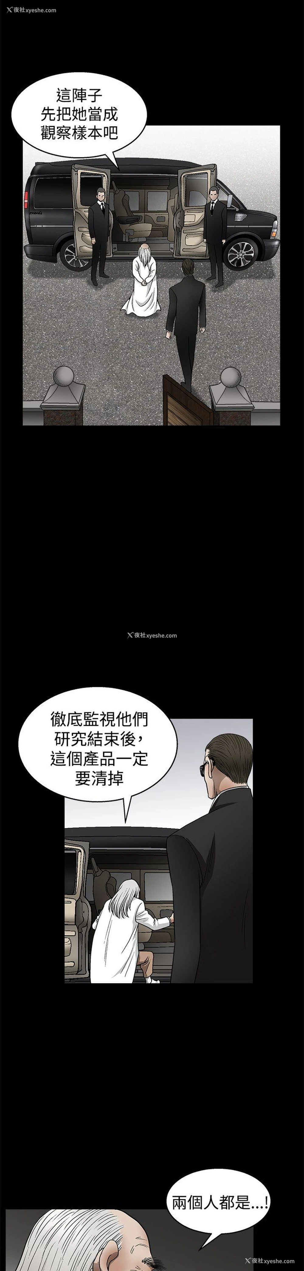 24P - 诱惑