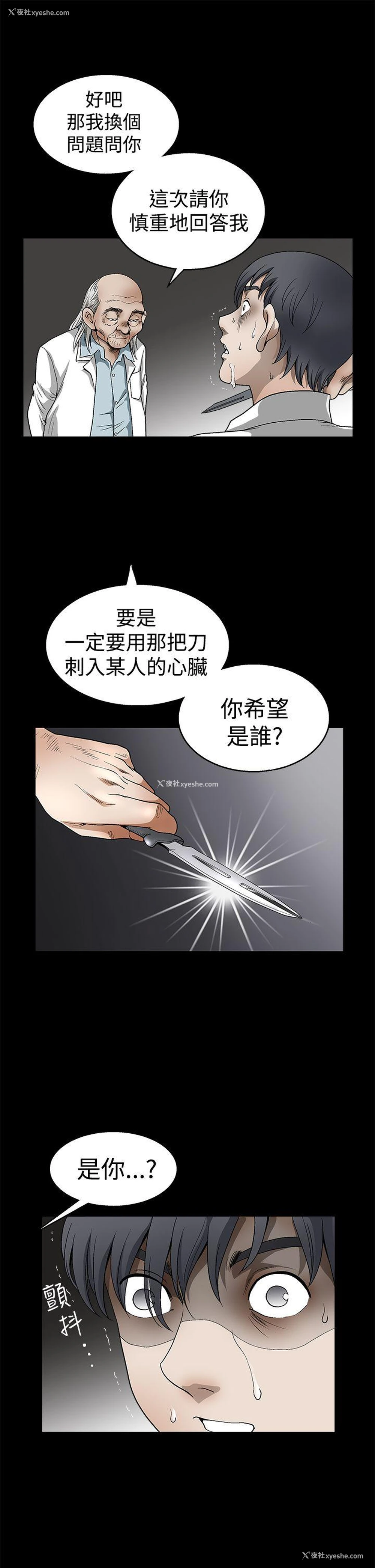 9P - 诱惑