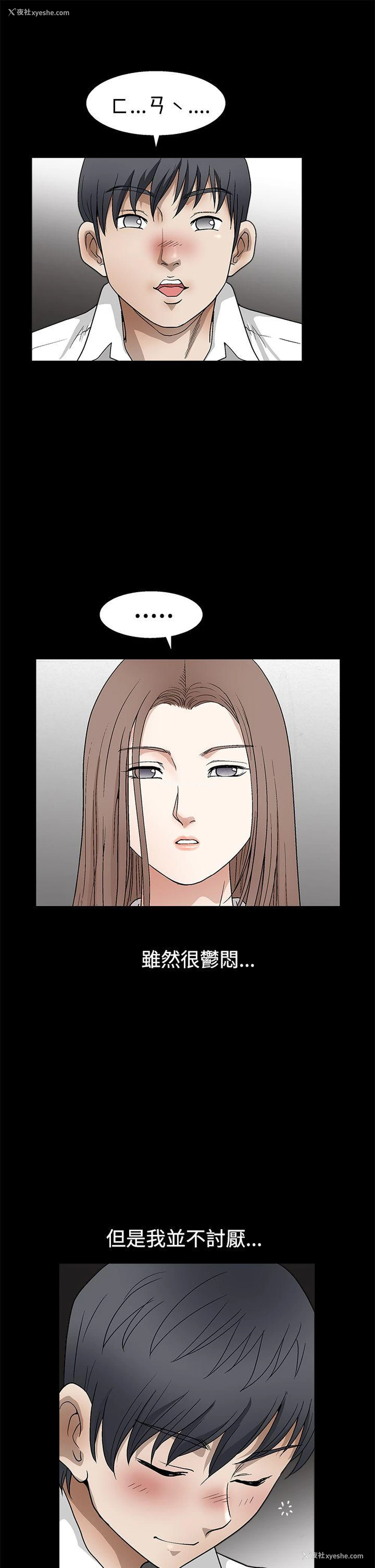 18P - 诱惑