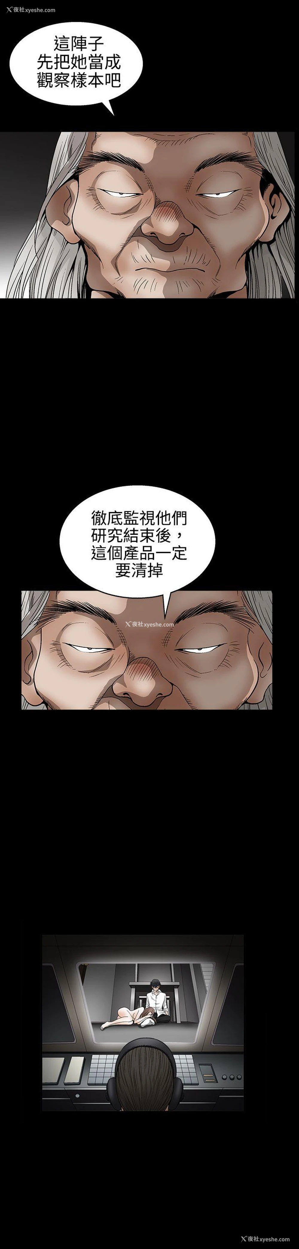 1P - 诱惑