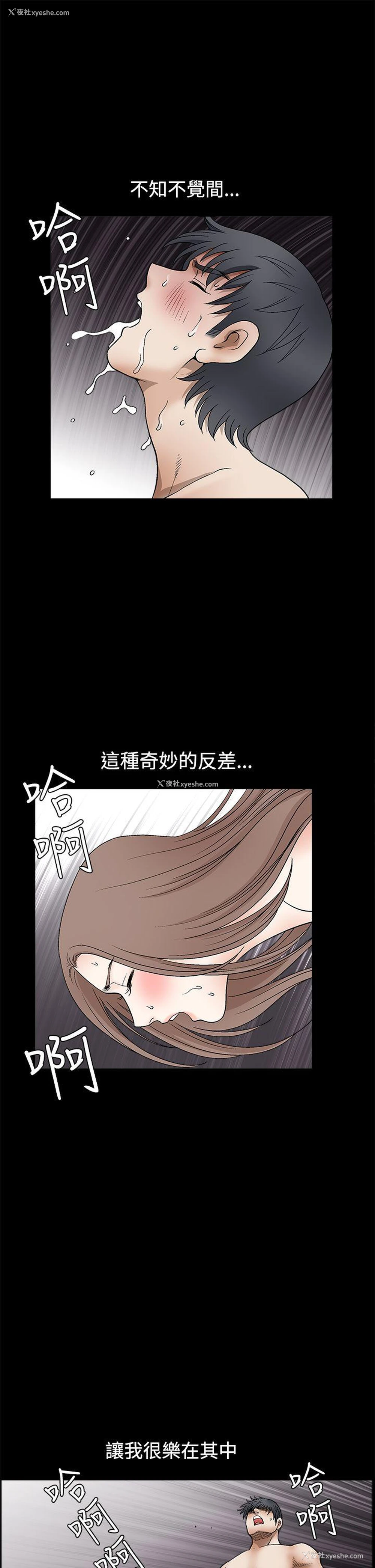 22P - 诱惑