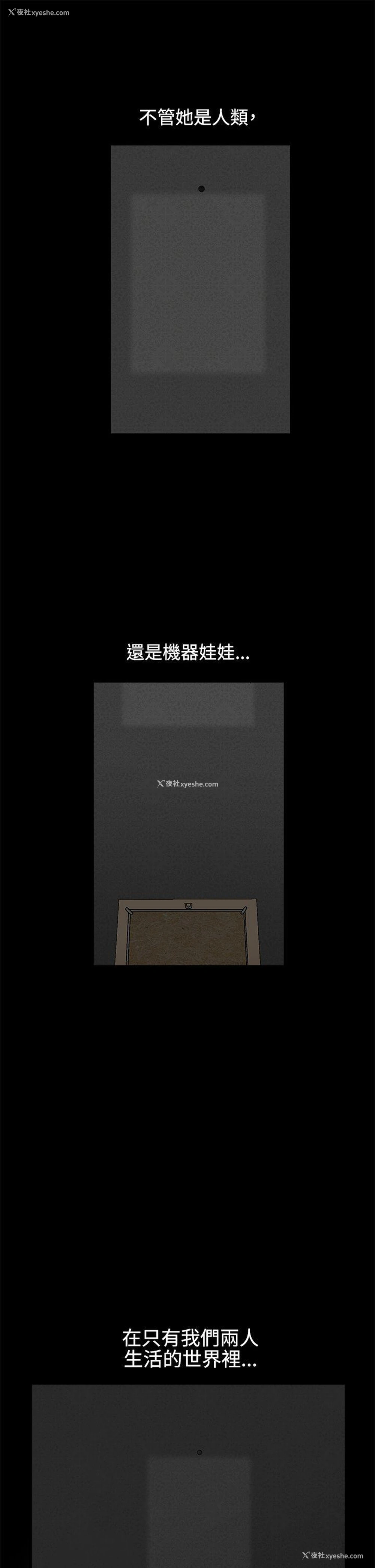 27P - 诱惑