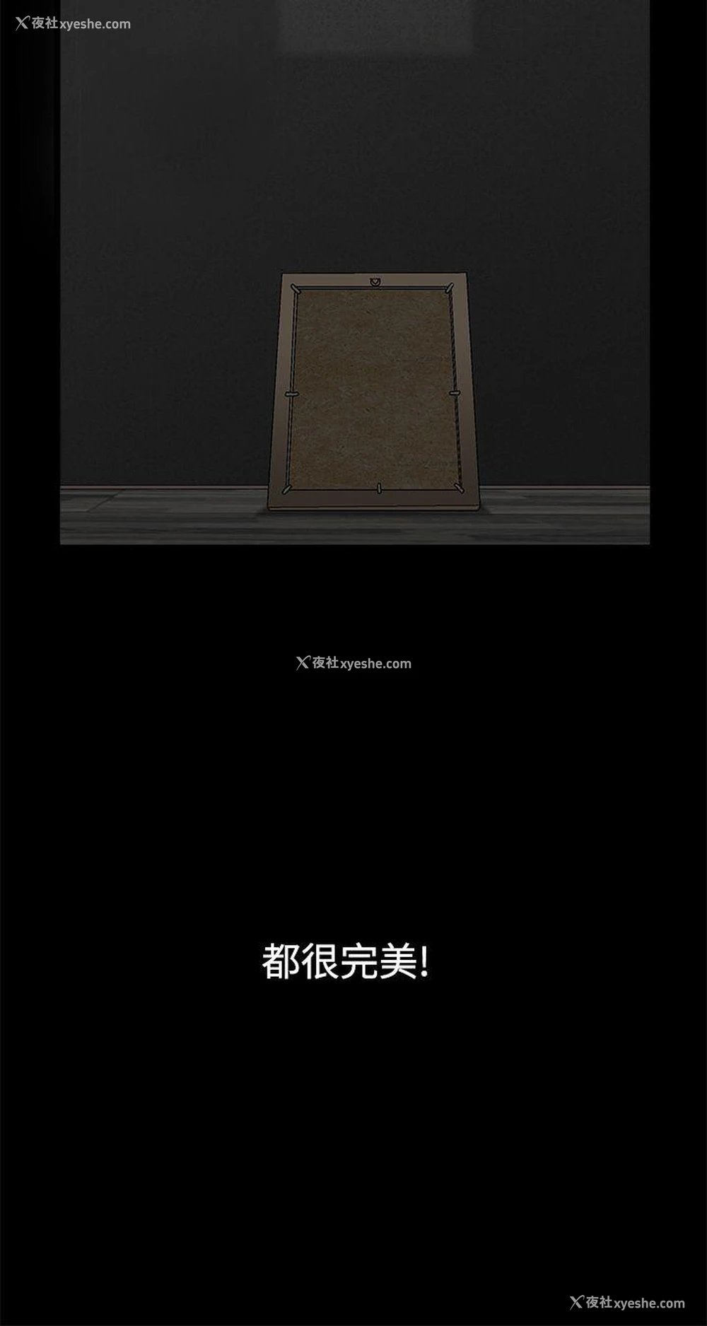 28P - 诱惑