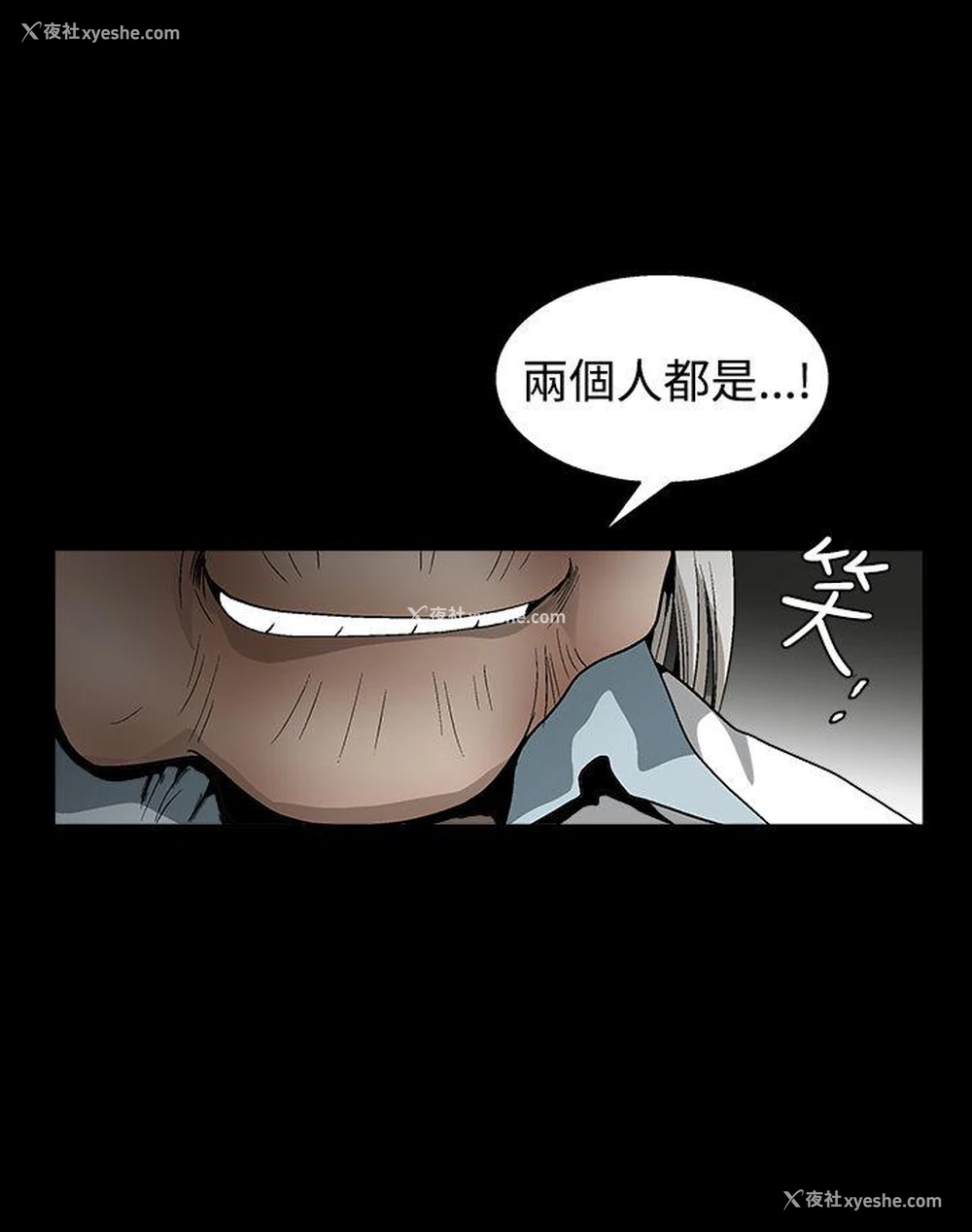 2P - 诱惑