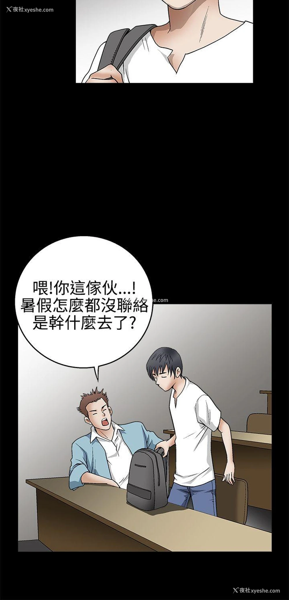 32P - 诱惑
