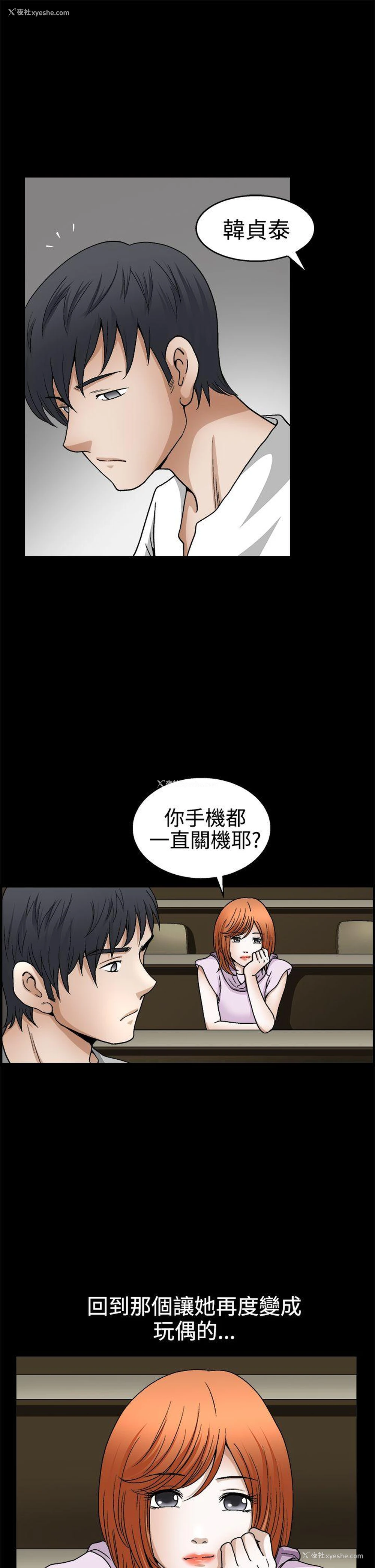 33P - 诱惑