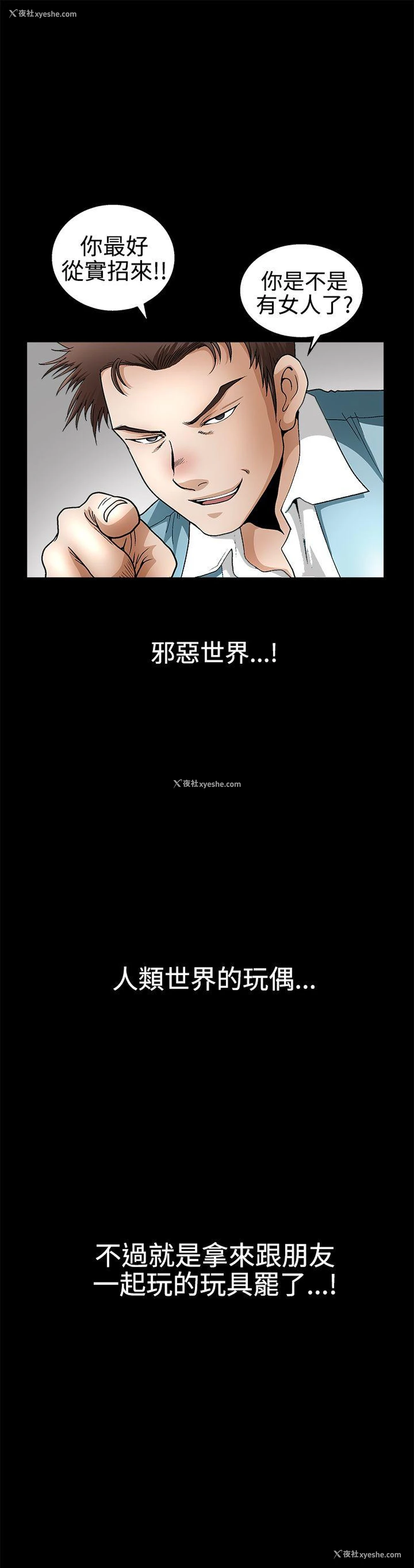 35P - 诱惑