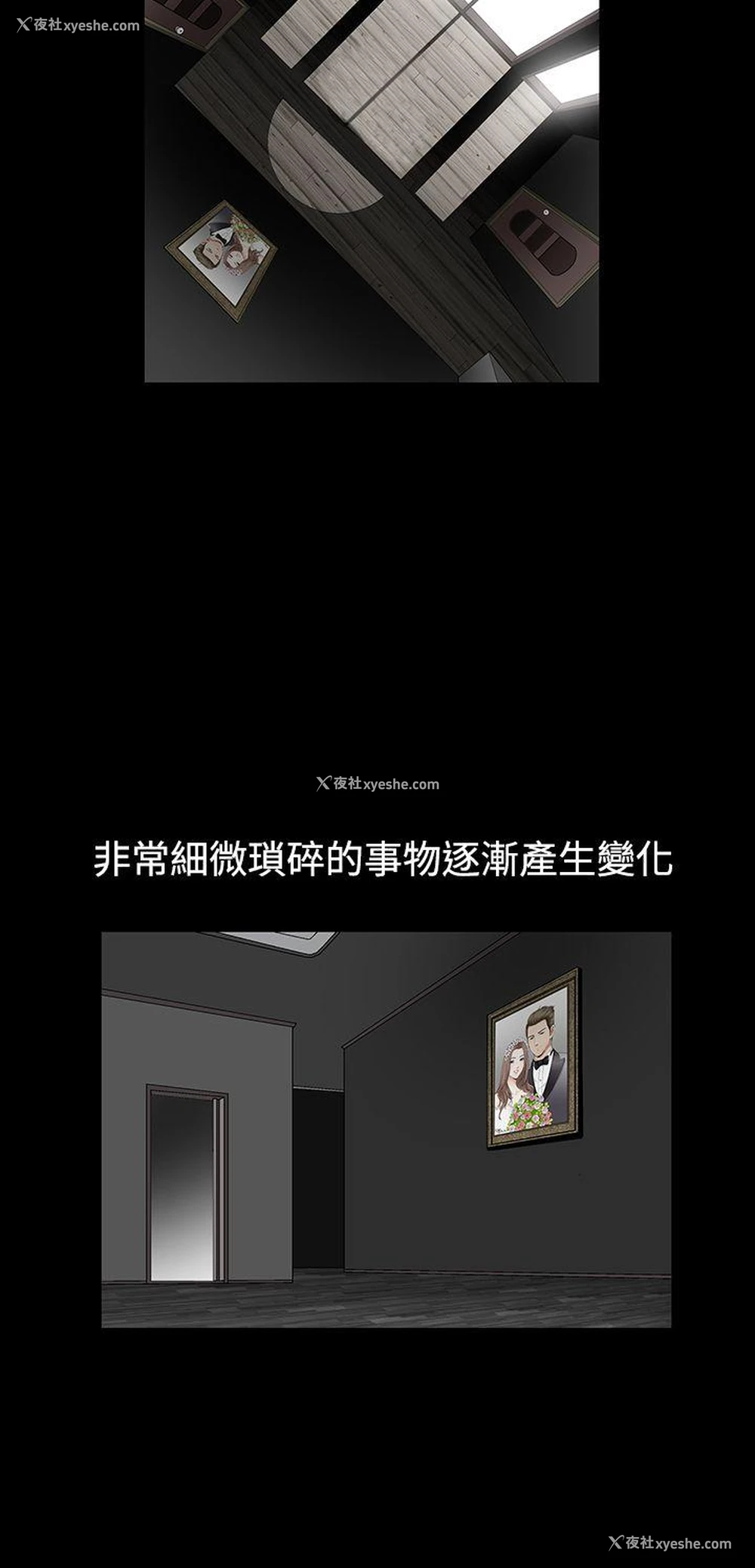 5P - 诱惑