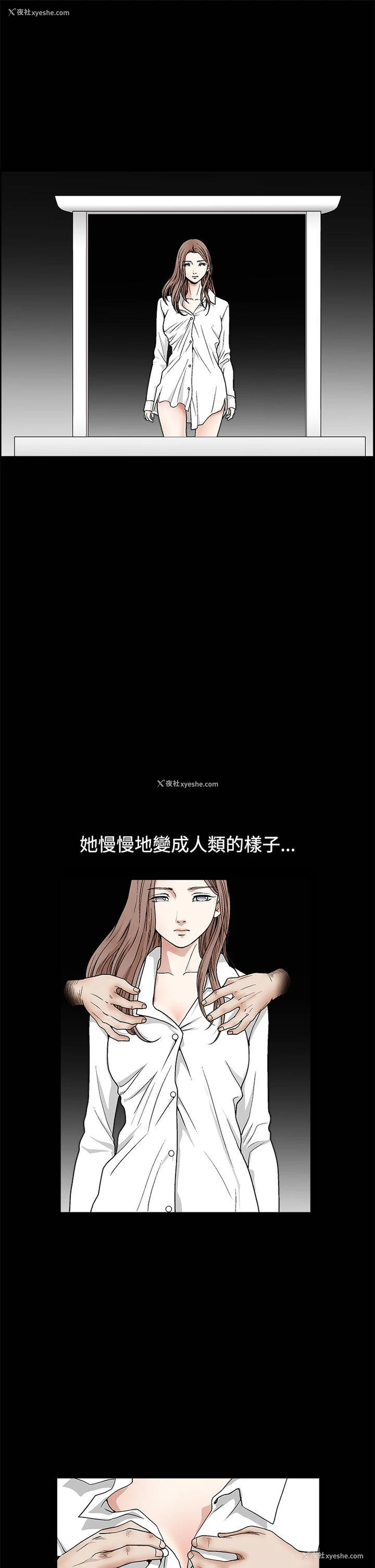 6P - 诱惑