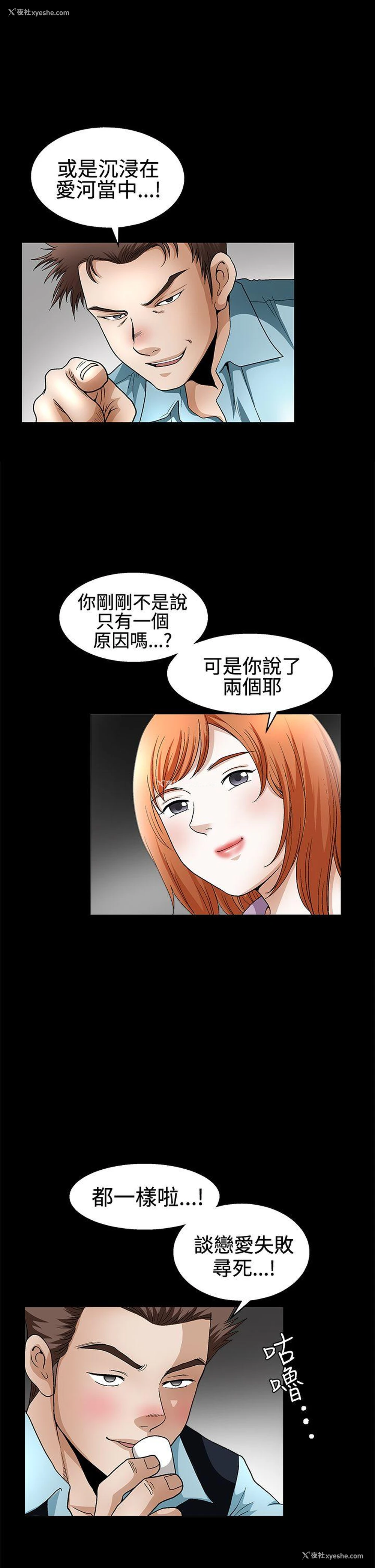 10P - 诱惑