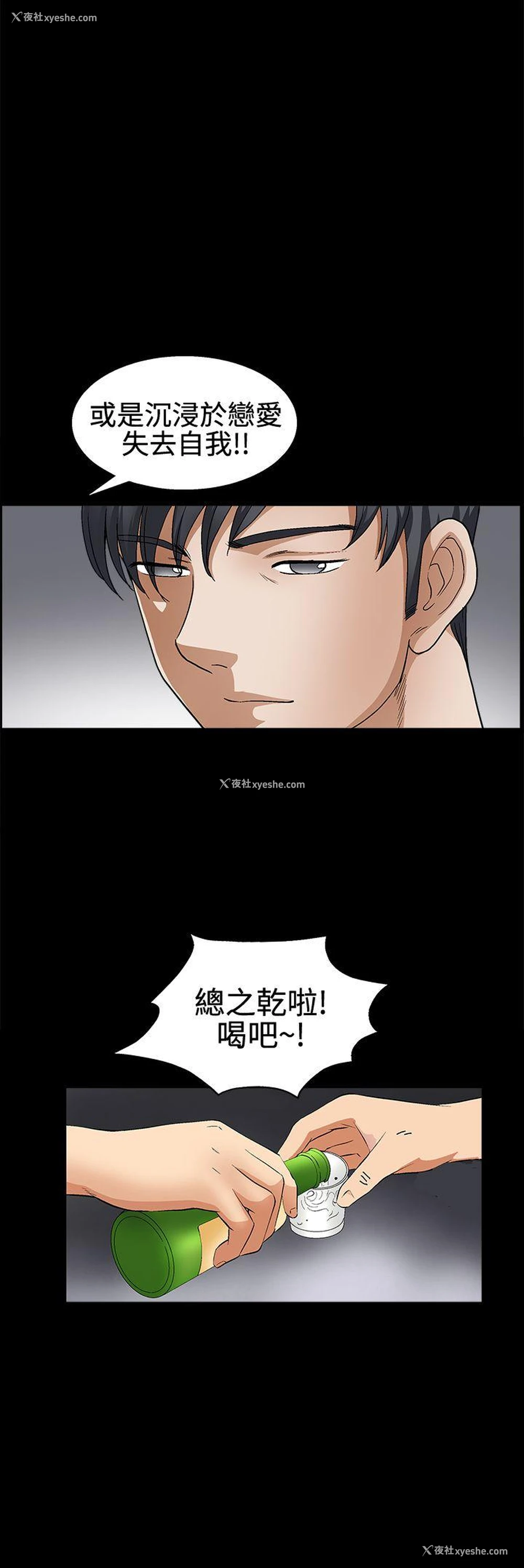 11P - 诱惑
