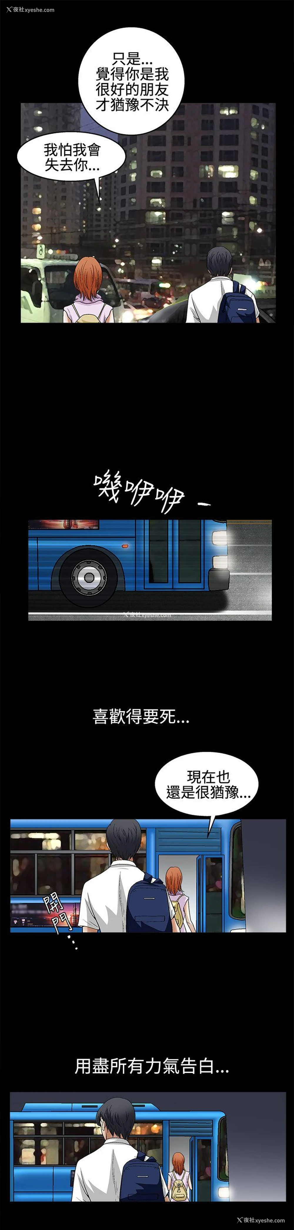 18P - 诱惑