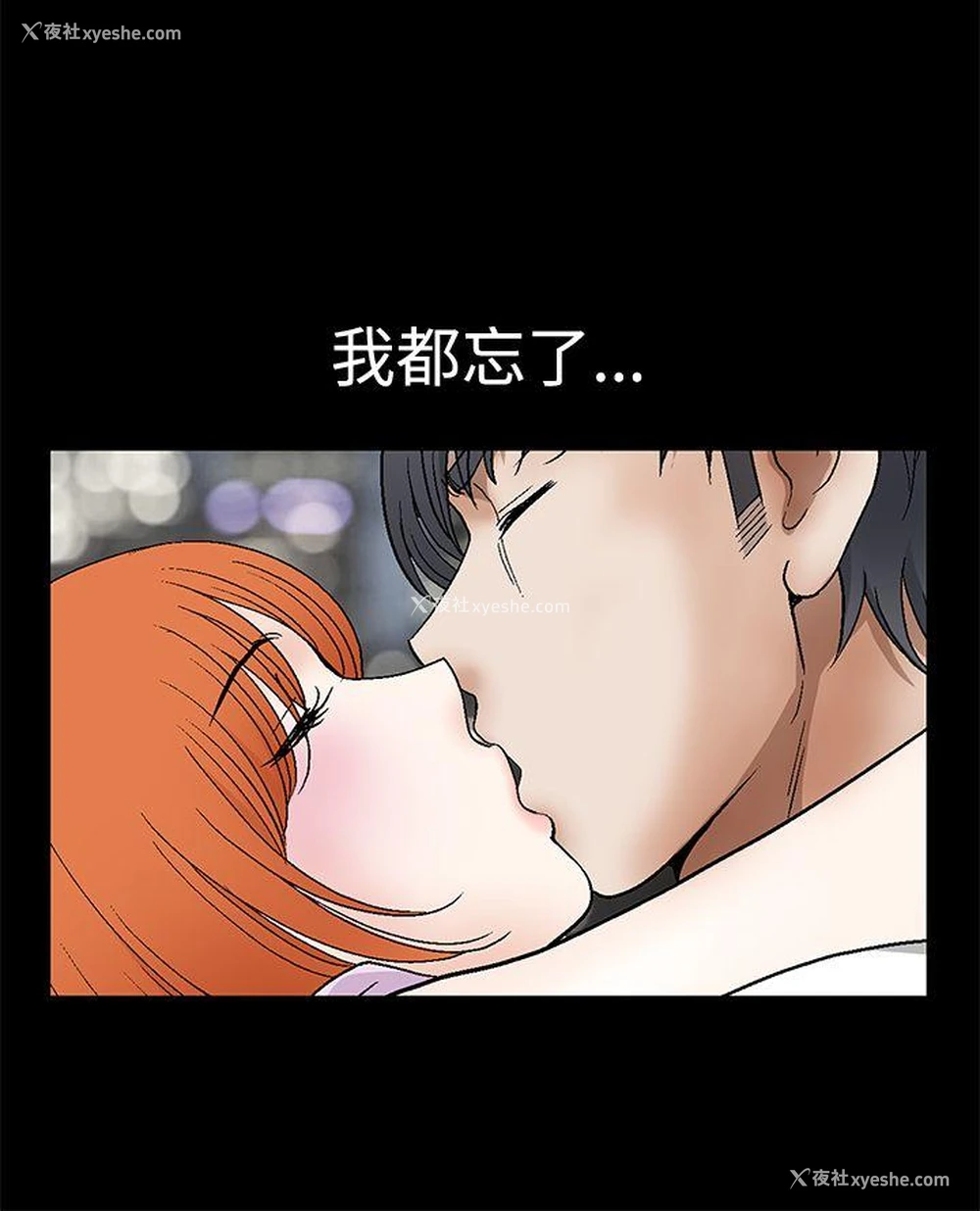 25P - 诱惑