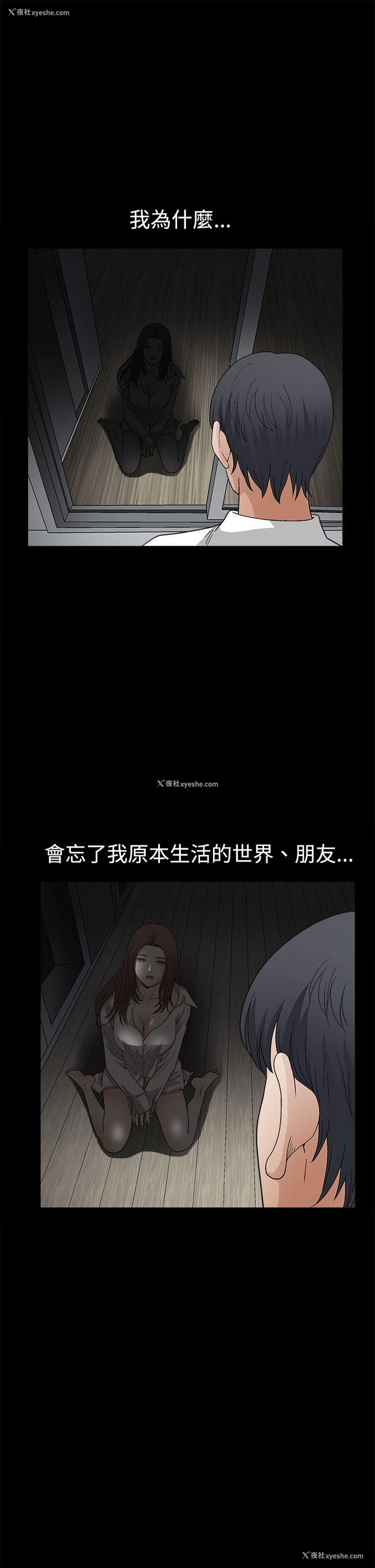 30P - 诱惑