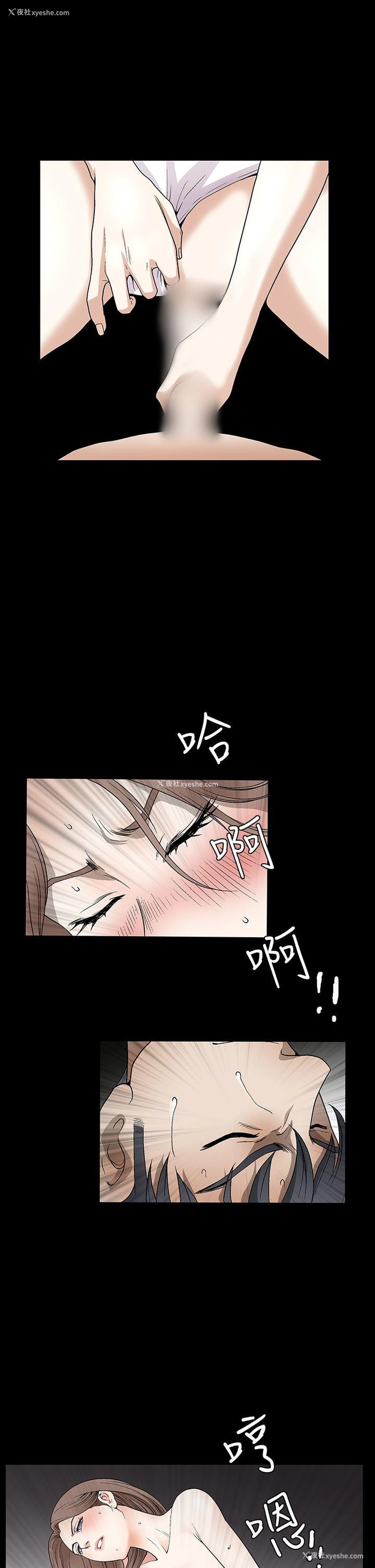 3P - 诱惑