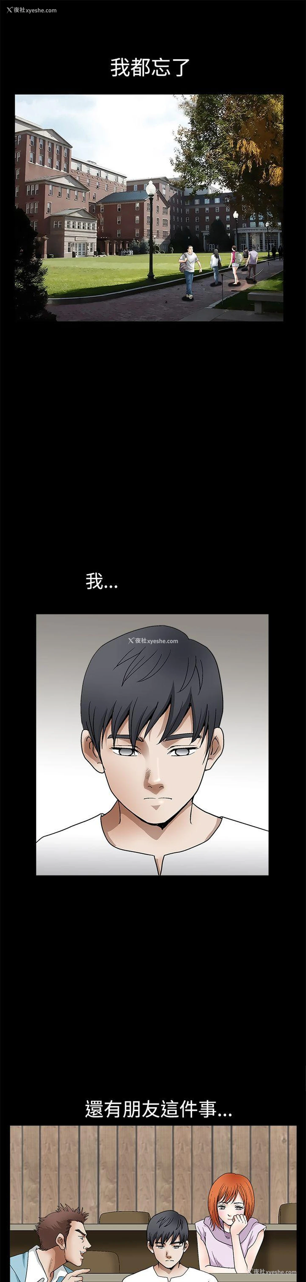 6P - 诱惑