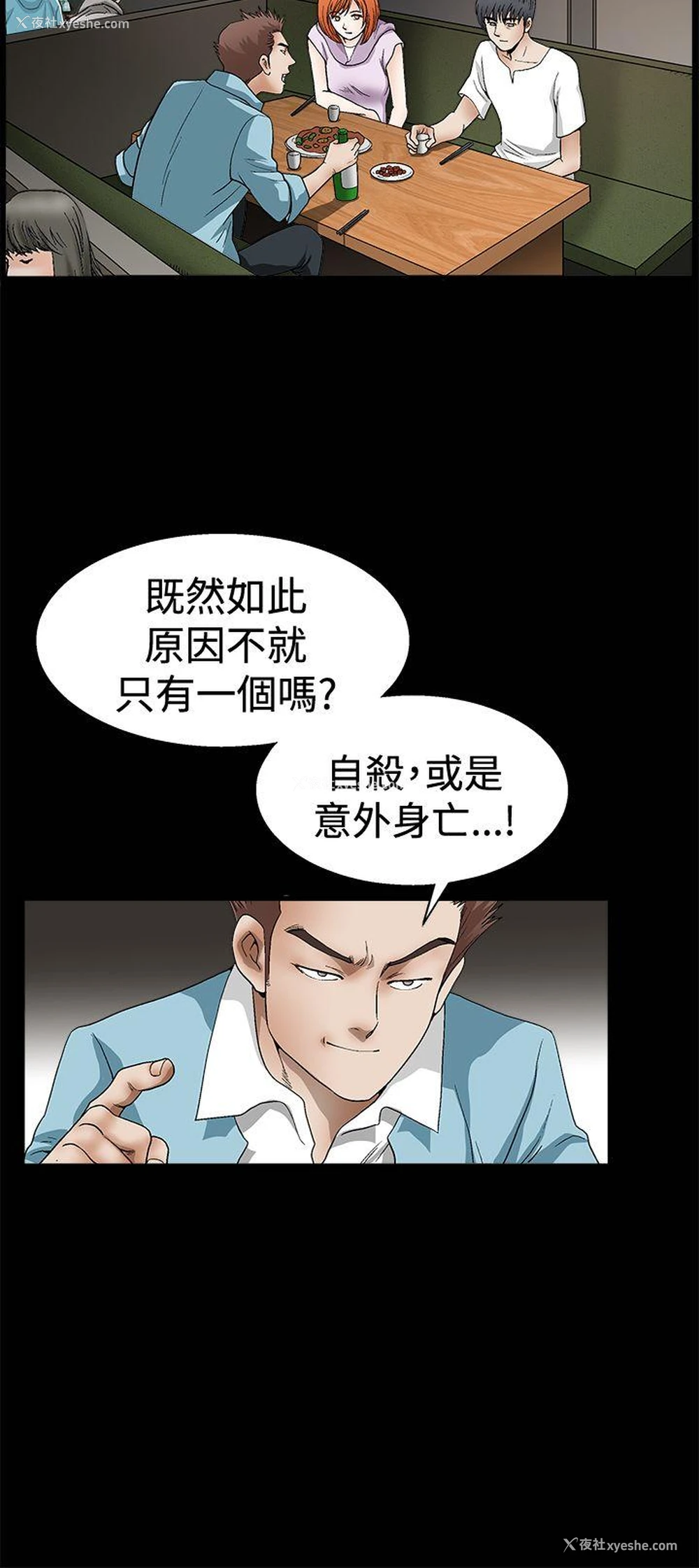 9P - 诱惑