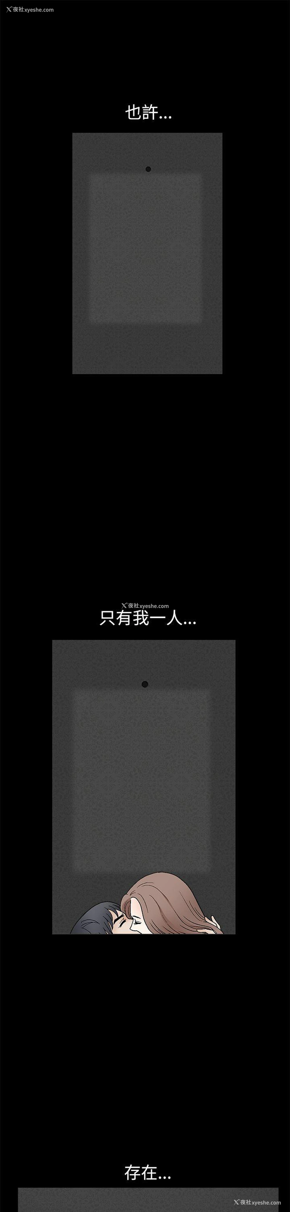 10P - 诱惑