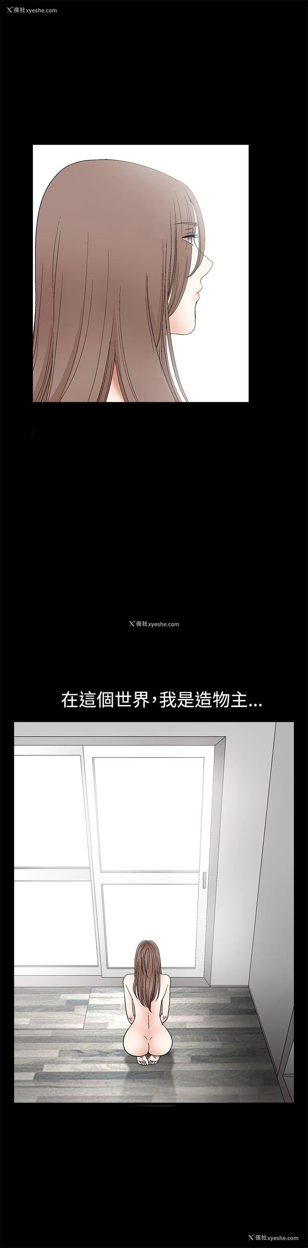 14P - 诱惑