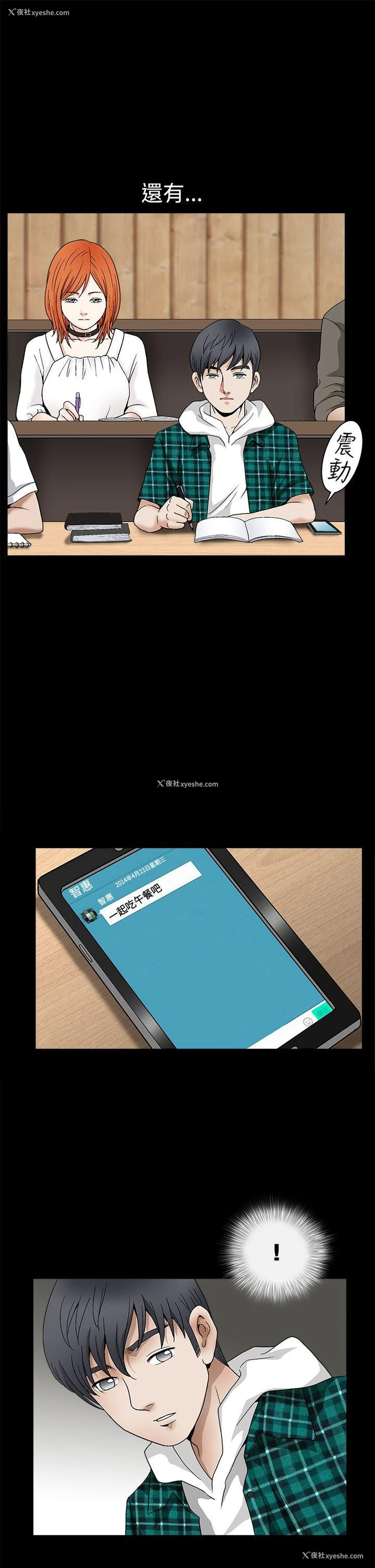 17P - 诱惑