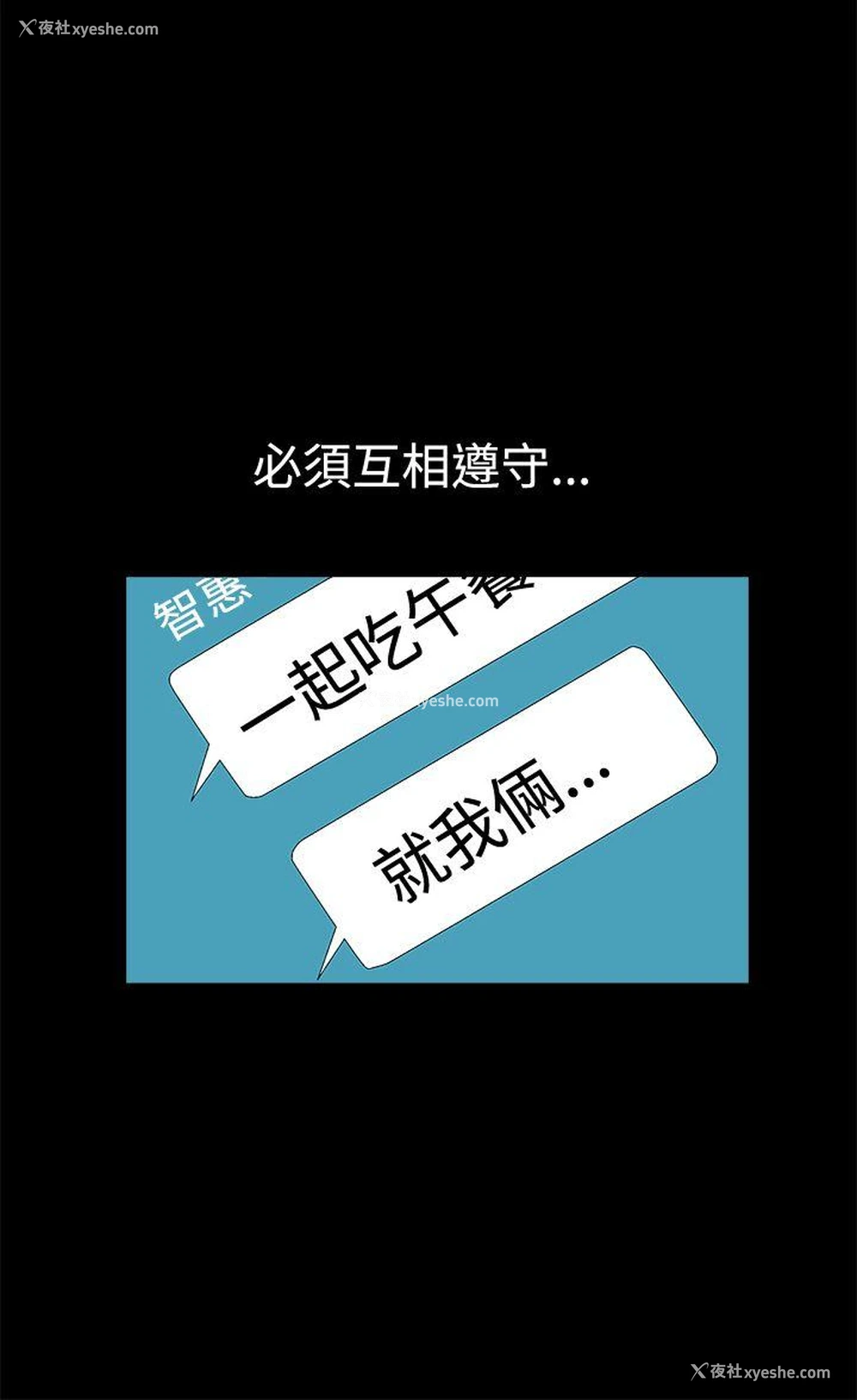 18P - 诱惑