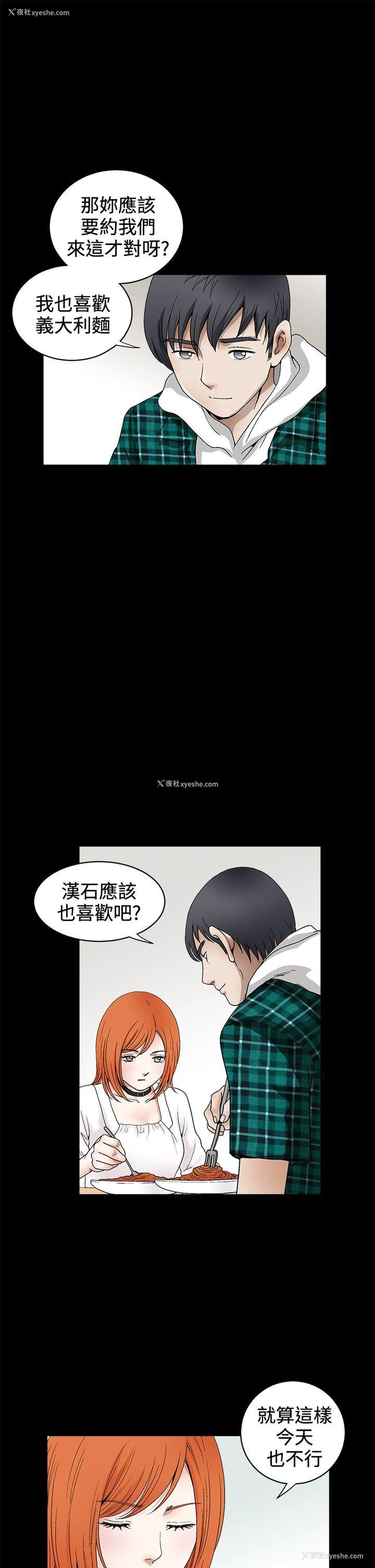 21P - 诱惑