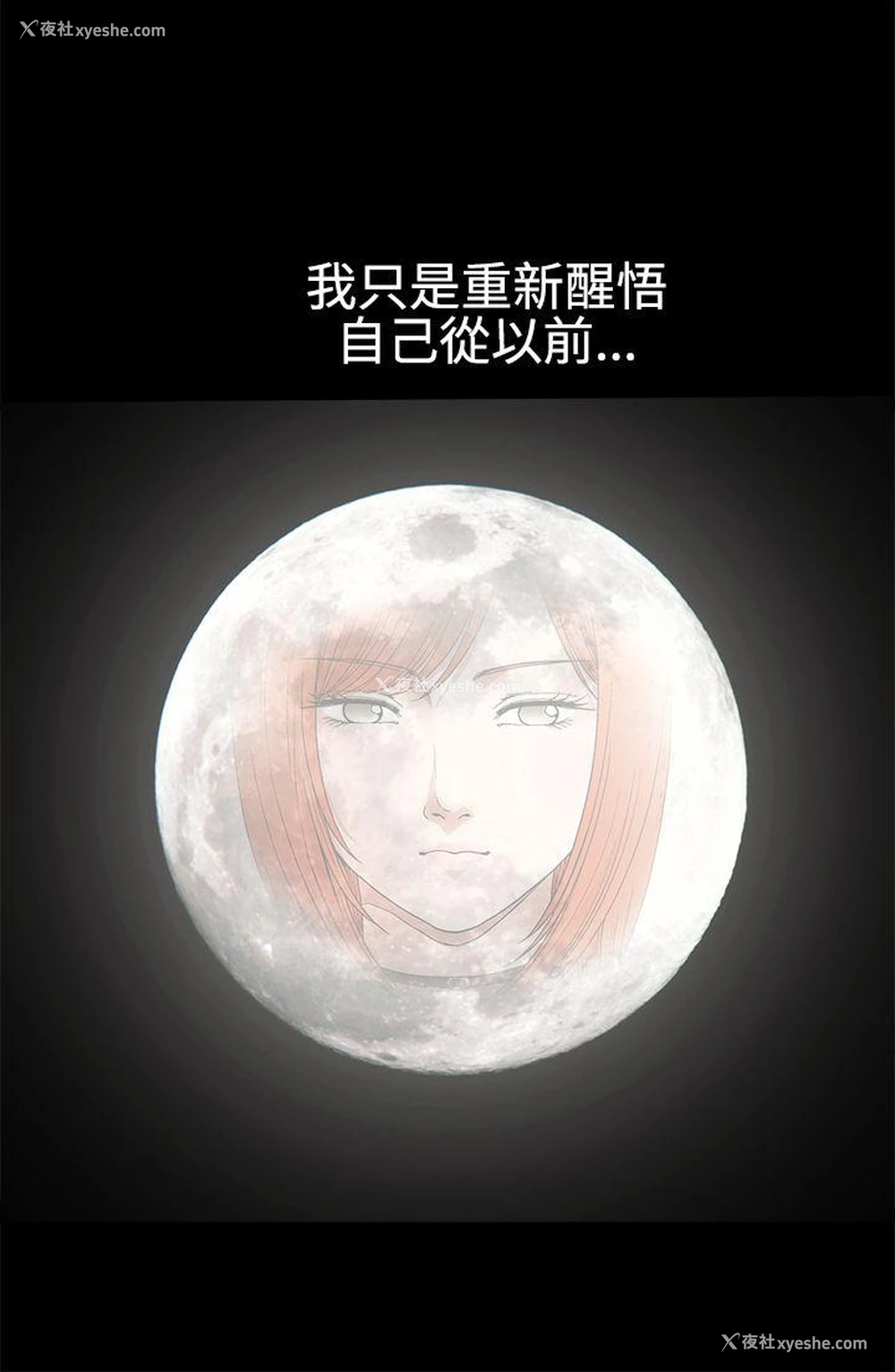 25P - 诱惑