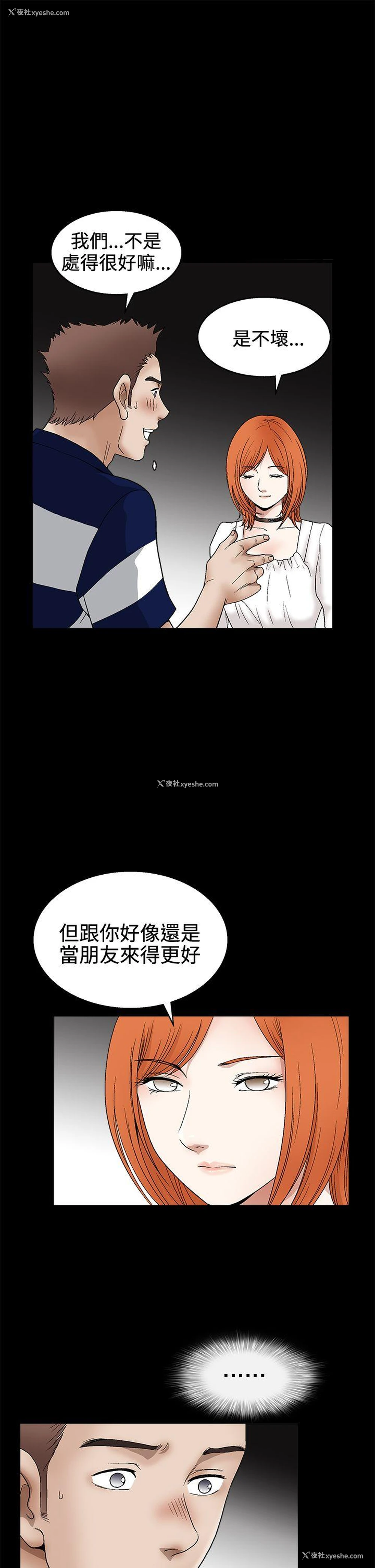 30P - 诱惑