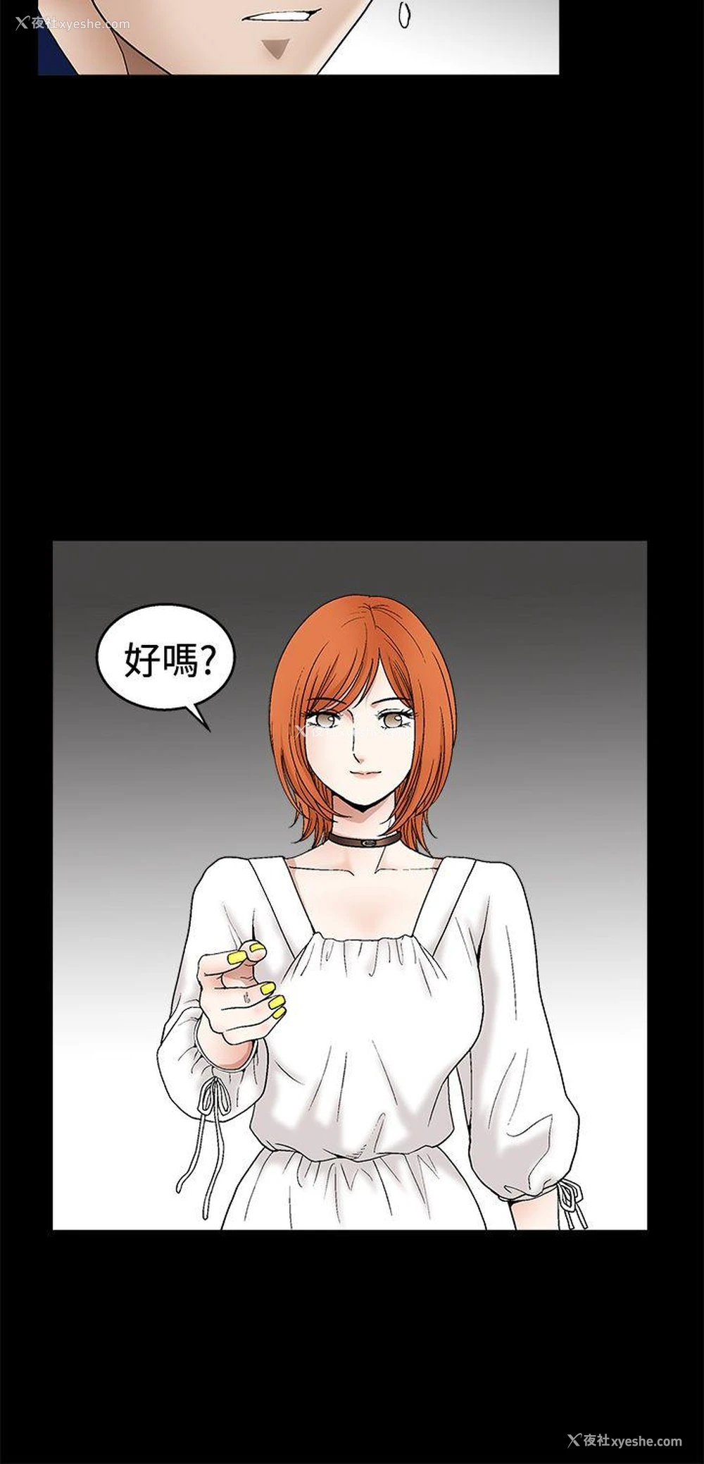 31P - 诱惑