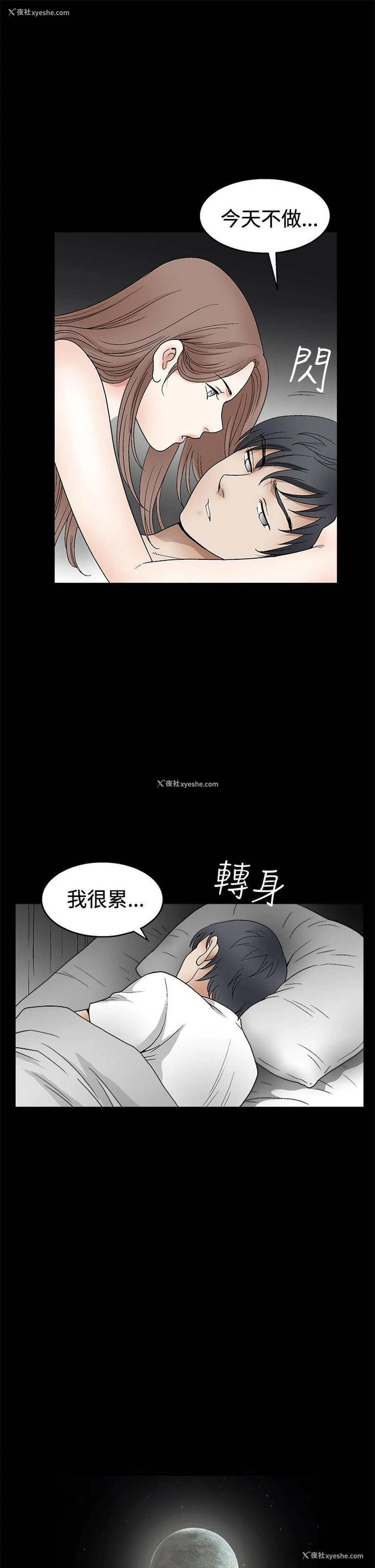 35P - 诱惑