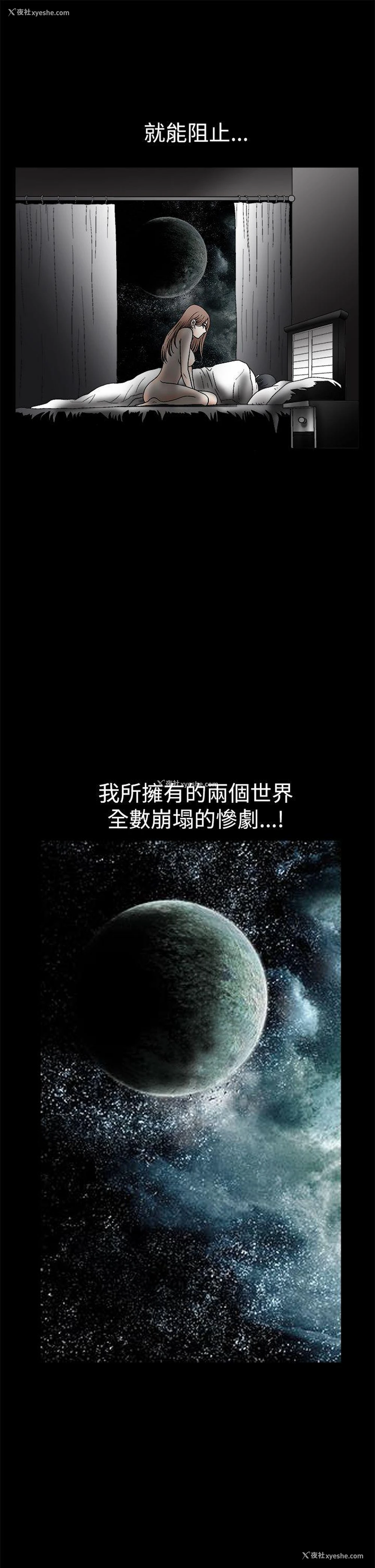 37P - 诱惑