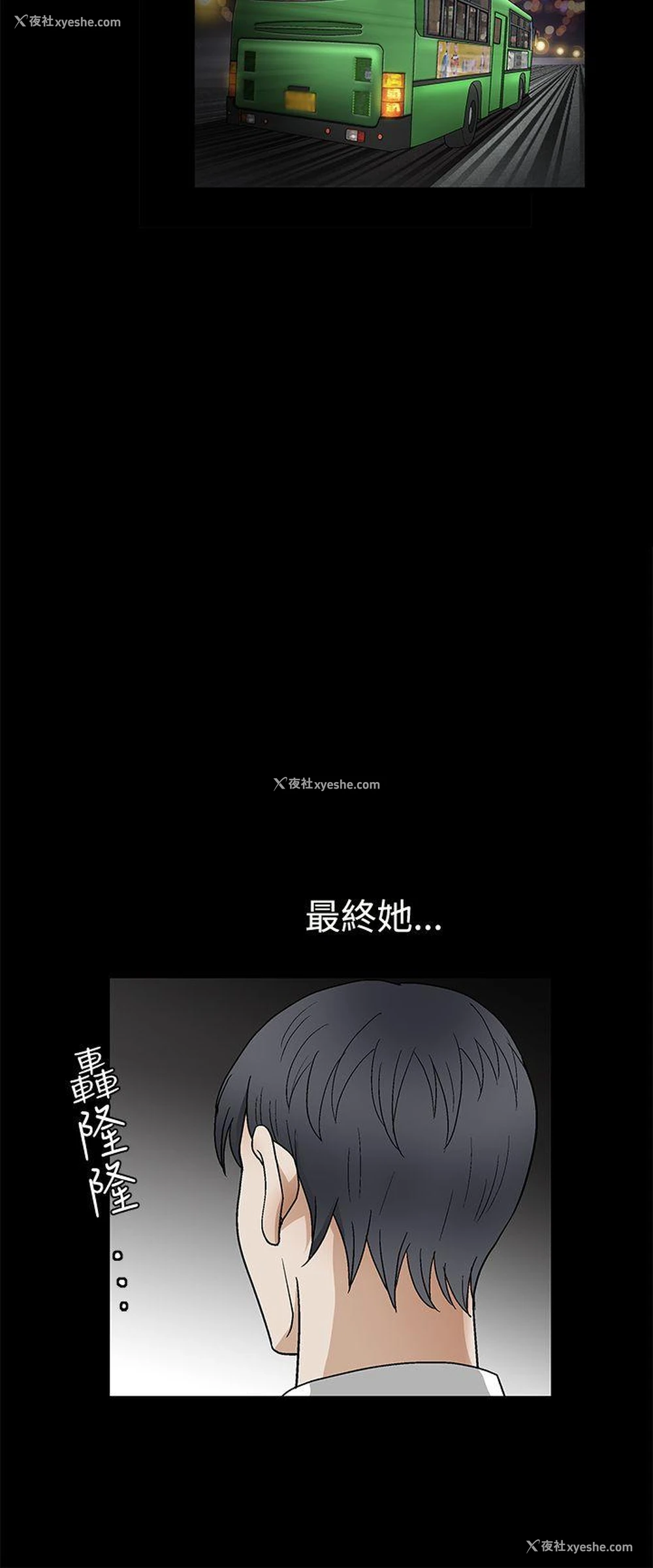 10P - 诱惑