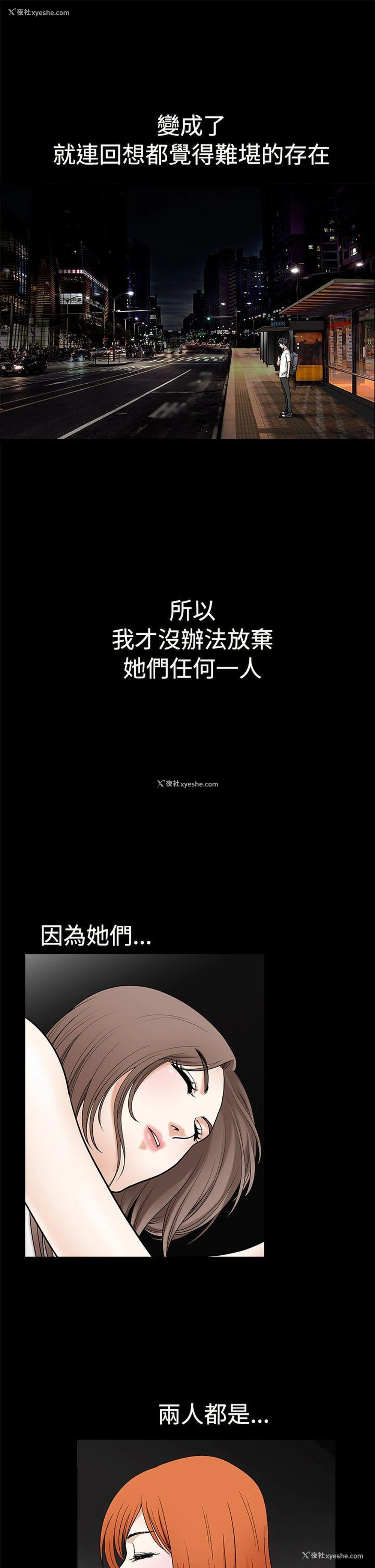 11P - 诱惑