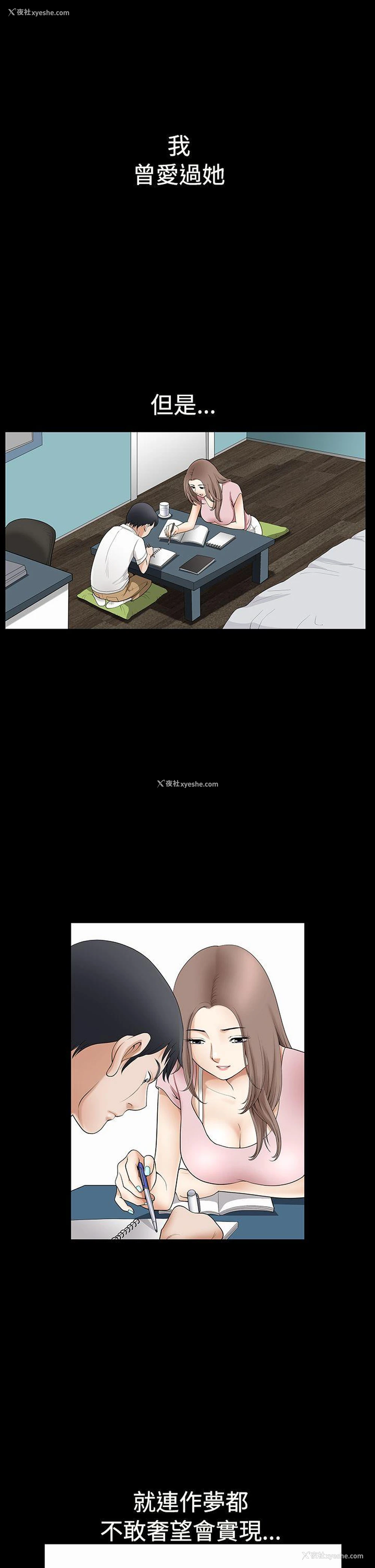 1P - 诱惑