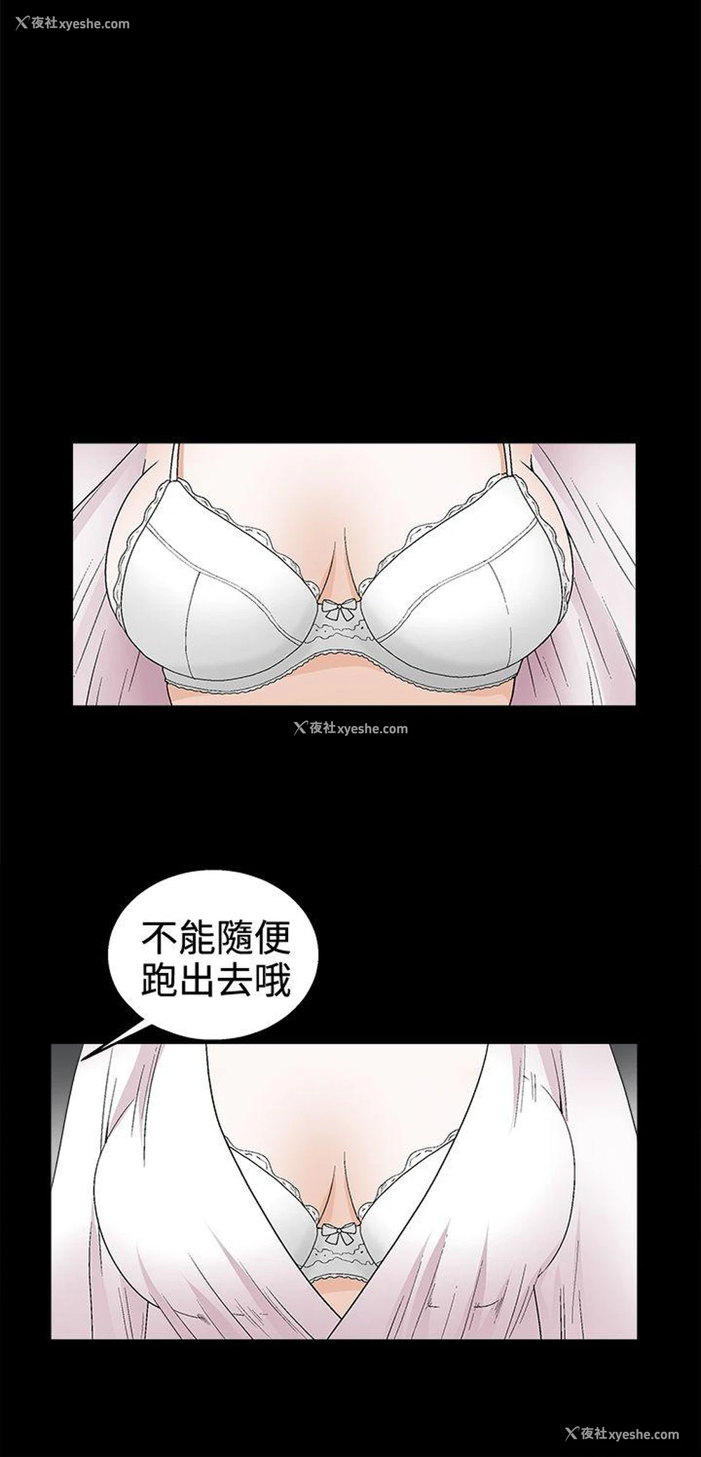 20P - 诱惑