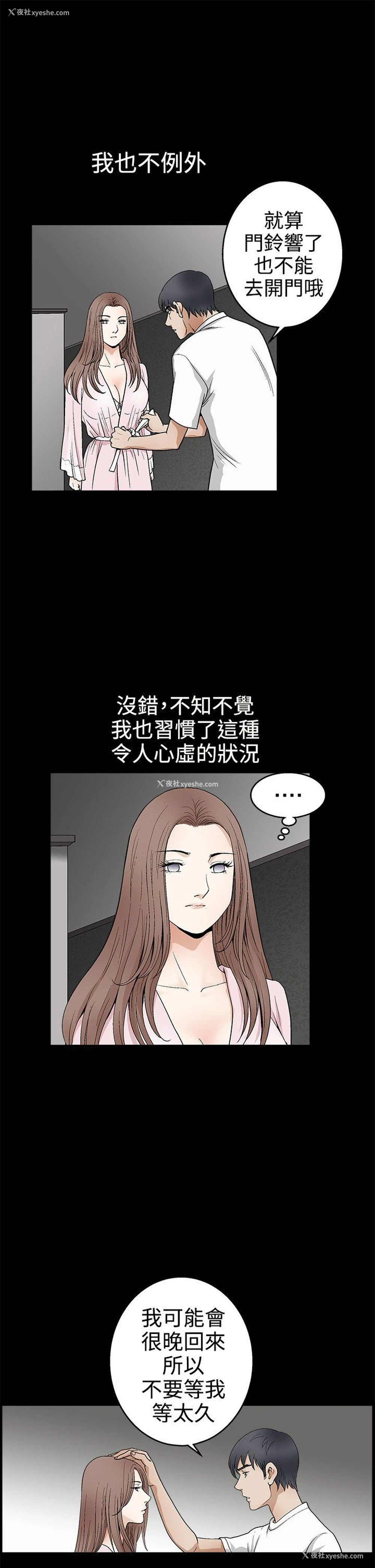 21P - 诱惑