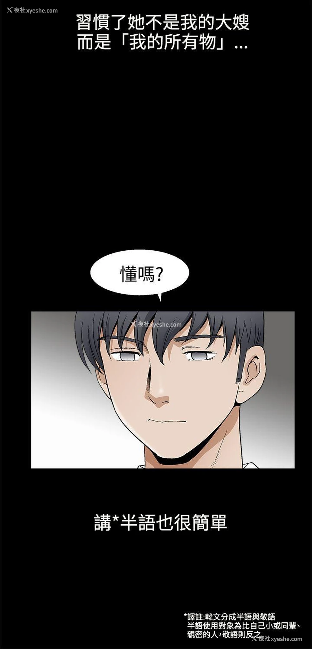 22P - 诱惑