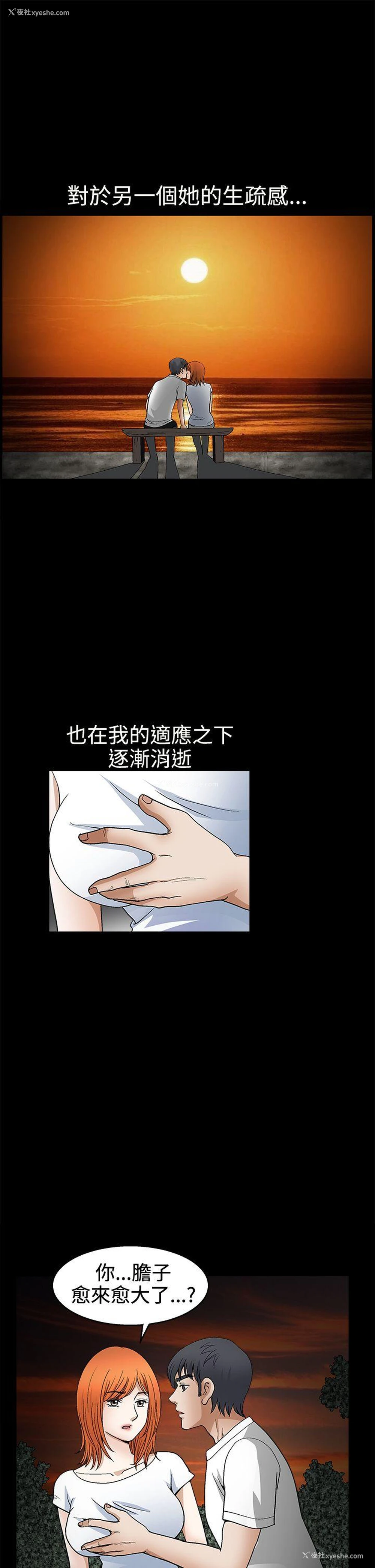 23P - 诱惑
