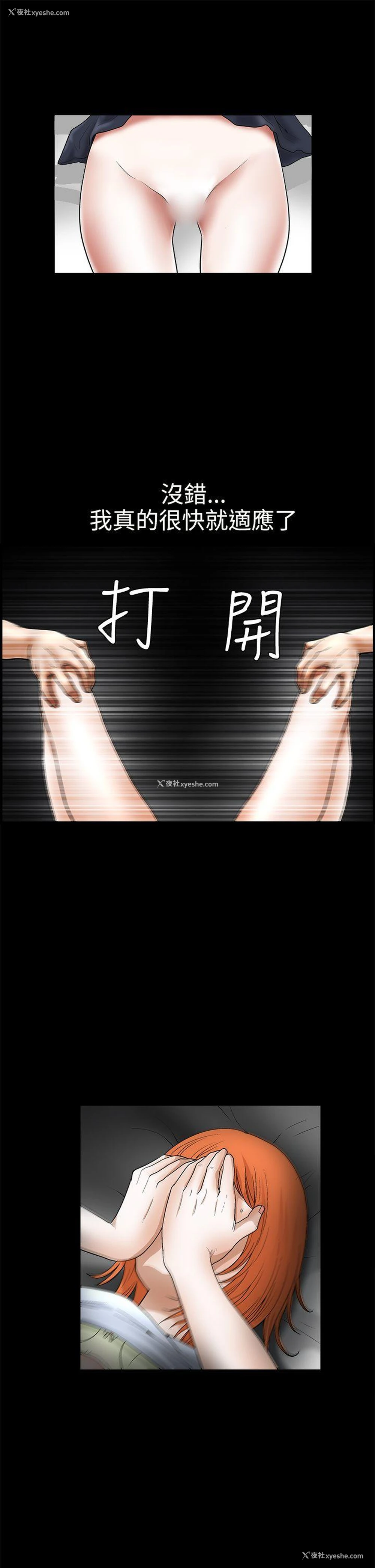 31P - 诱惑